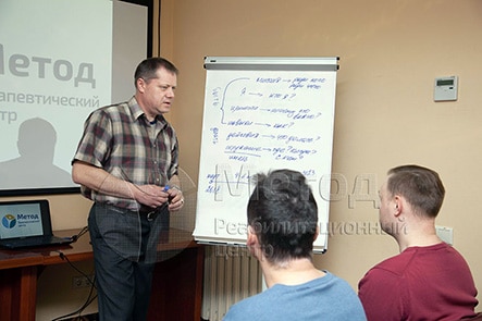 Лечение игромании в&nbsp;Белгороде в центре МЕТОД